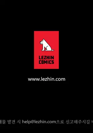 Lilith`s Cord Ch.0-36