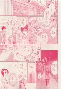 RuTiLe Vol.65 2015-05