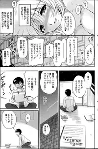 Action Pizazz Special 2014-11