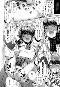 [Dynamite moca] Kyouiku Jisshuu