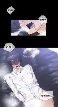 HouseHold Affairs 【卞赤鲤个人汉化】1~35话（持续更新中）