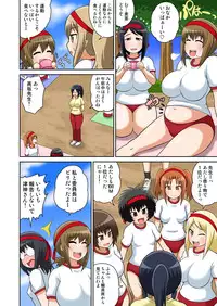 [Iguchi Sentarou] Classmate to Ecchi Jugyou 4~6[Digital]