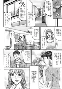 Action Pizazz 2009-01