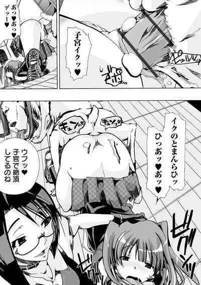 Moshimo Memono de Kanjitara