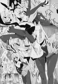 (C94) [TOHOORIN (Taketori Zaiku)] Shinku ni Sukihoudai Shichau (Irotoridori no Sekai)