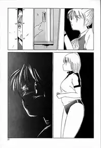 [TWILIGHT] JAUN BRILLIANT