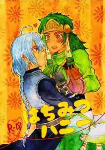 [Sakamusiya (Kaimu)] Hachimitsu Honey (Tales of Rebirth) [Digital]