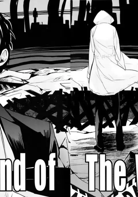 The End Of The World Volume 1