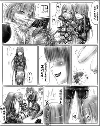 [Cho-yaki] お姉ちゃんはおもちゃ屋 1 (chinese)