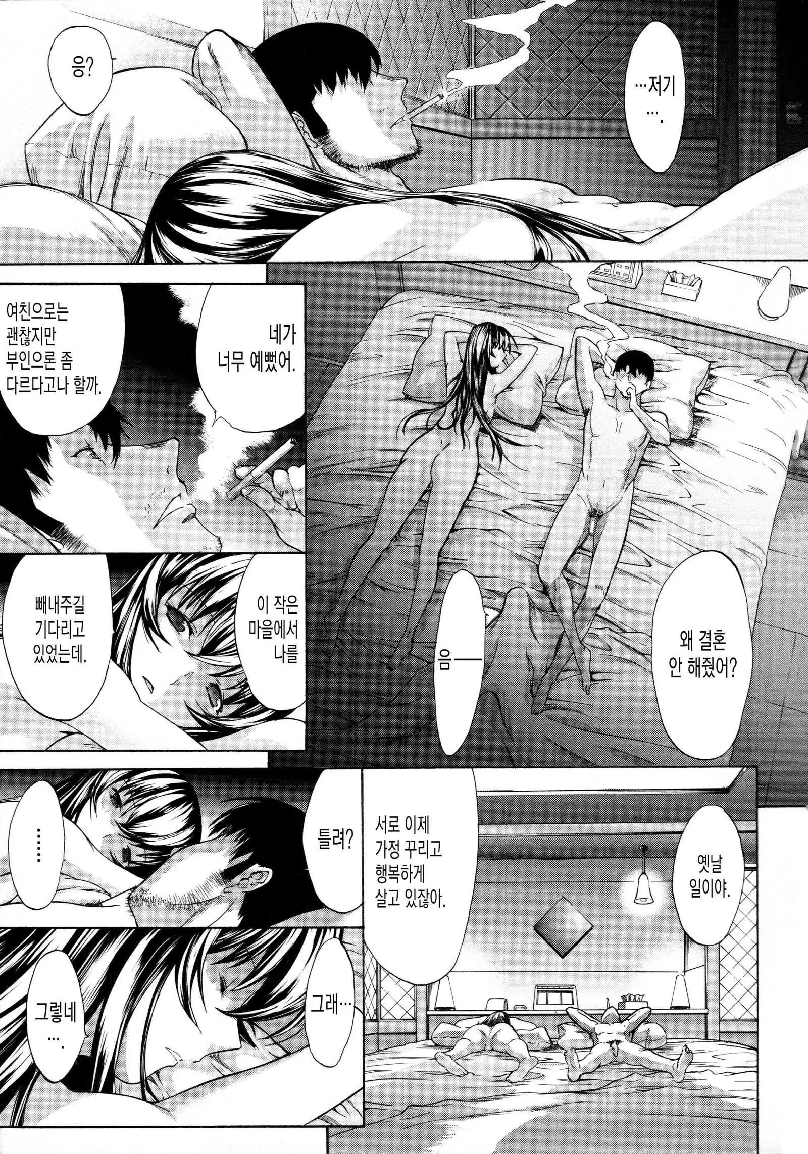 僕の麻利恵さん