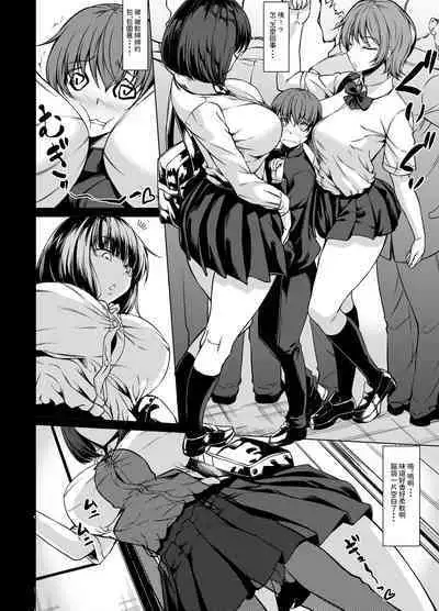 Shiranai Onee-san ni Hasamarete Pyuppyu