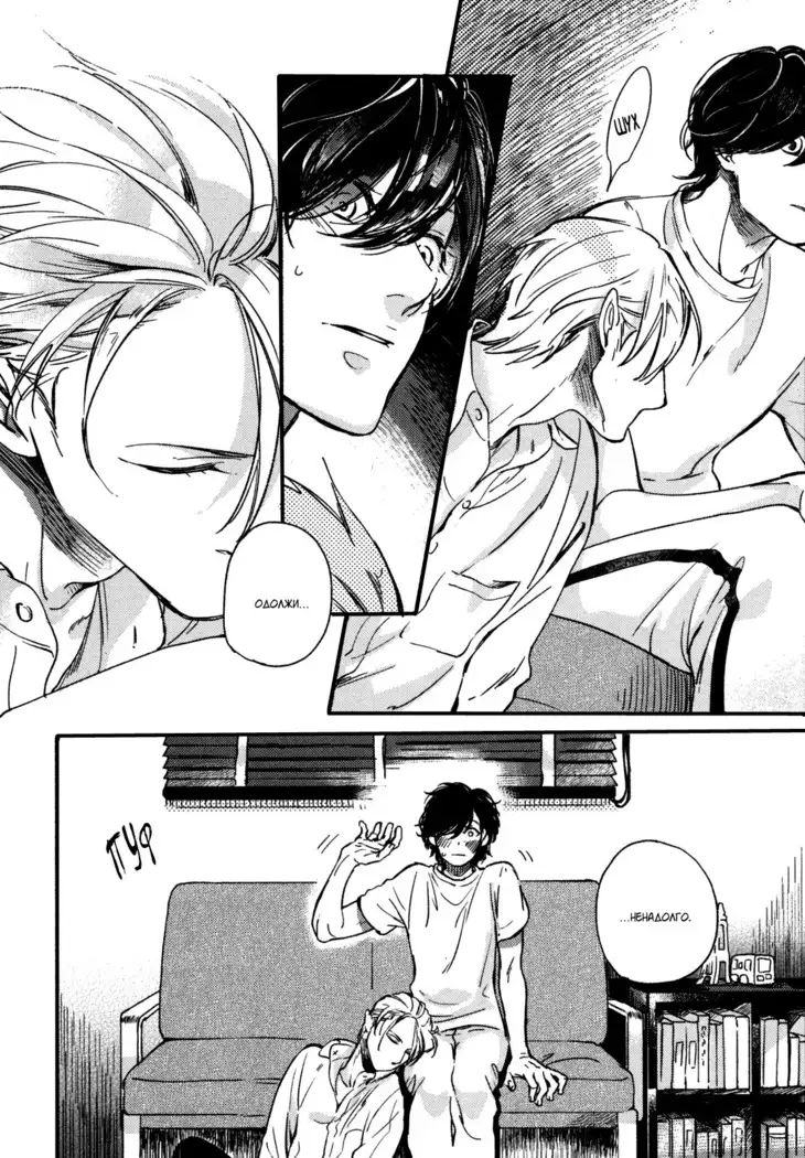 Yondaime Ooyamato Tatsuyuki