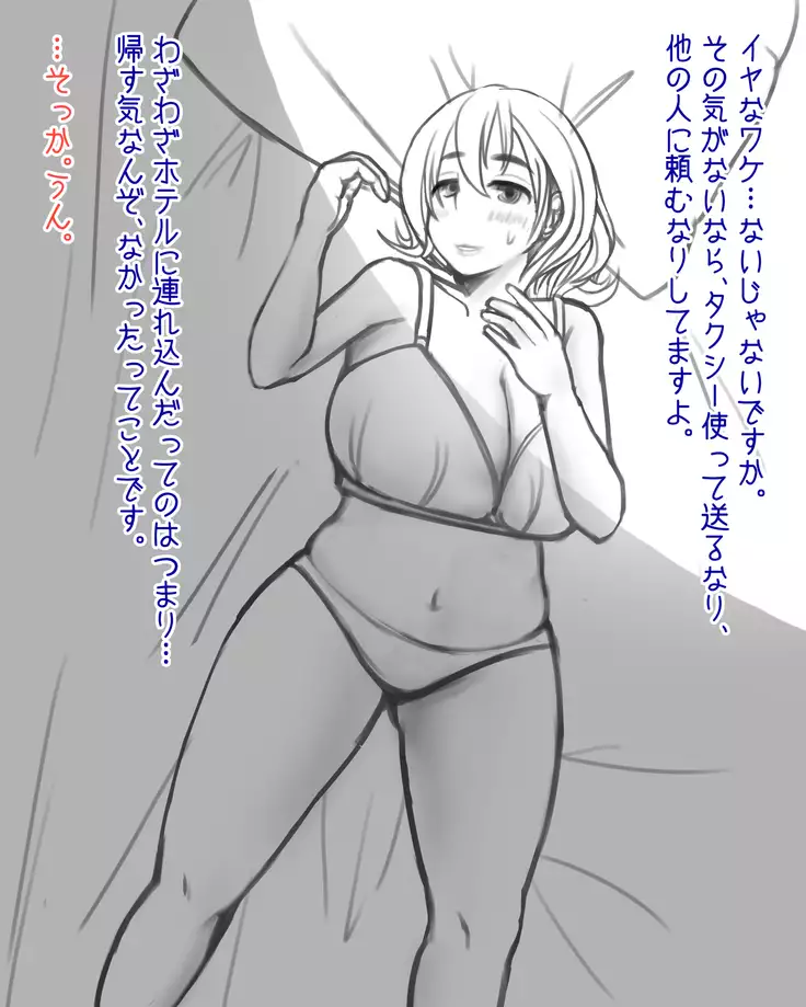 Okuriookami to Holstein