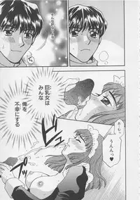 [Bakedanuki] Maid-san Beginner