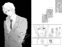 3 Manen no Kareshi | 3萬日圓的男友