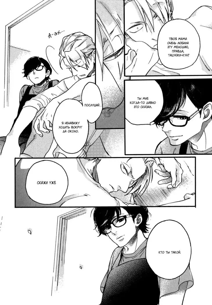 Yondaime Ooyamato Tatsuyuki