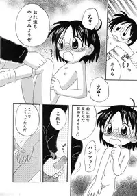 Hin-nyu v15 - Hin-nyu Seikatsu