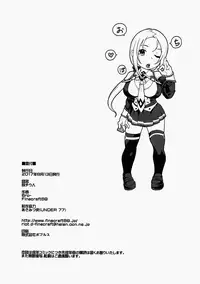 (C92) [Finecraft69 (6ro-)] étude (DISCIPLINE) [Decensored]