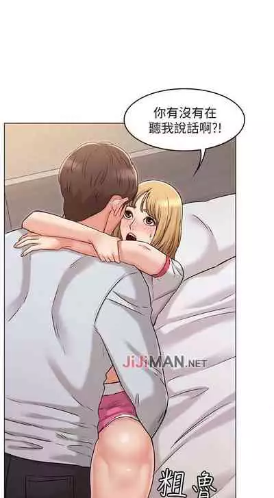 【周六连载】女友的姐姐（作者：橡果人&獵狗） 第1~23话