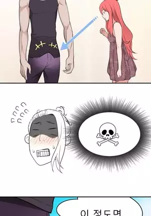 Tissue Thieves Ch.1-25