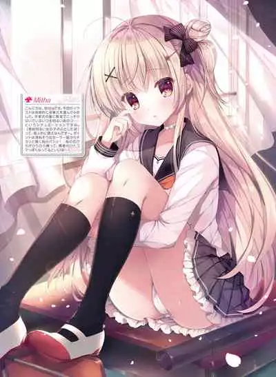 Dengeki Moeoh 2020-04