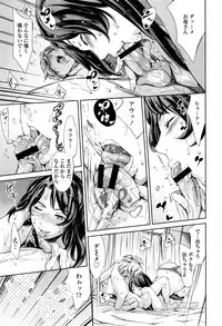 [Tuna Empire] OneShotan