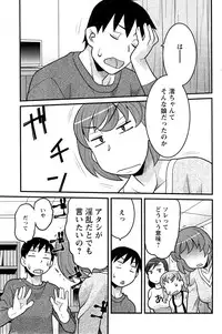 Action Pizazz DX 2015-02