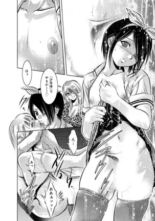 Yuugure Choukyou Saimin Club