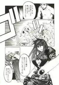 [Yabuki Gou] Yamimichi | DARK PATH