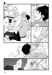 MAGAZINE BE×BOY 2007-09