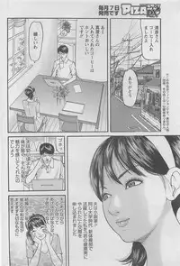 Action Pizazz DX 2008-06