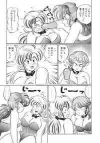 [Watanabe Wataru] Kyonyuu de Dokkin