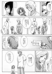 [Yoru Makai] Twinkle Smile