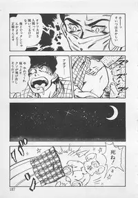 [Tokieda Ai] Wakuwaku C Taiken