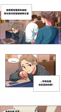 Rent girls 出租女郎 Chinese Rsiky