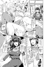 [Kamisiro Ryu] Shirushi [Digital]