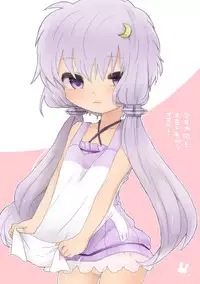 [we53] Yukari-chan to (VOCALOID)