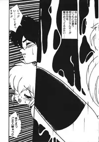 [Ruuen Rouga] Trouble Evocation Vol.1 Shinsouban