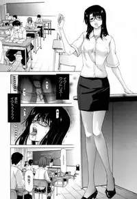 [Hori Hiroaki] Etsuin Kitan