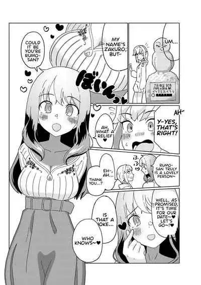 (C99) [High Grown Tea (Nuwara Eliya, Shimokitazawa Dawn)] Futanari Onee-san mo Yarimokudatta… tte koto!? [English] [Mr_Person]