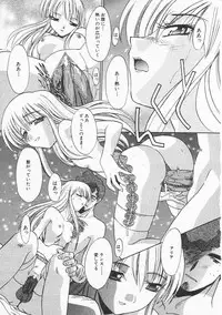 Hin-nyu v21 - Hin-nyu Nikki