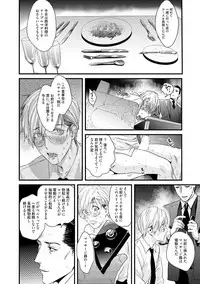 Too Drunk to Hard-on