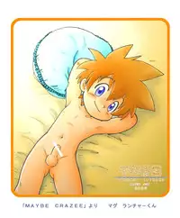 Mitsui Jun - Dreamers Only Extra