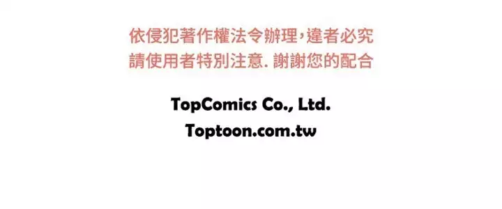 Coach please teach me Ch.1-26