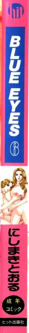 Blue Eyes 06 - Color Special