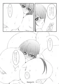 [elflite (Akira Agata)] Reverse