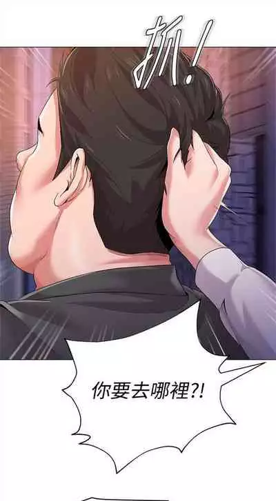 （周3）老师 1-20 中文翻译（更新中）