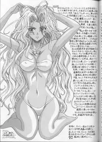 Bastard - Angel Affection