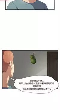 继母 Chinese