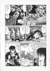 [Tennouji Kitsune] Rape + 2πr Vol 2